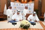 أمانة الشرقية ومدارس التربية النموذجية العالمية تبرمان مذكرة اتفاق لتأهيل ” حديقة حي القصور” بمدينة الظهران