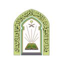 رئاسة الشؤون الدينية بالمسجد الحرام والمسجد النبوي توضّح سبب عدم إقامة صلاة الخسوف بالحرمين الشريفين