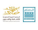 في نوفمبر جمعية الثقافة والفنون بالدمام*  *تطلق أكثر من خمسين فعالية في مبادرة الشرقية تبدع* 