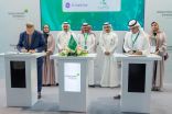 مذكرة تفاهم تجمع وزارة الصحة السعودية و”جي إي هيلث كير” لتعزيز مسار تشخيص ورعاية سرطان الثدي في المملكة