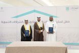 برعاية محافظ النعيرية   جمعية البر بالنعيرية تسلم وحدات سكنية وتوقع شراكات تنموية وتكرم المستفيدين