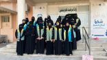 همسات الثقافي يختتم مبادرة بعيونكم نرسم بسمة