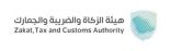 تطبيق زاتكا.. البساطة والاحترافية في تقديم الخدمات الرقمية لهيئة الزكاة والضريبة والجمارك