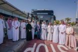 المملكة ترسم مستقبل الطاقة المستدامة:  الشركة الوطنية لحلول النقل (NTSC) تكشف عن حافلة كهربائية متطورة للتنقل المستدام