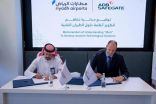 مطارات الرياض وADB SAFEGATE يوقعان مذكرة تفاهم  لتطوير حلول أنظمة الطيران التقنية