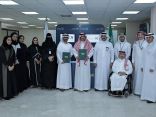 الموارد البشرية توقع مذكرة تفاهم لتمكين المستفيدين وتوفير فرص العمل