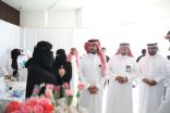 مدير عام تعليم جازان يدشن معرض اليوم العالمي للسكري وحملة التطعيم ضد الأنفلونزا الموسمية