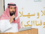 جمعية بيان تنتقل الي مقرها الجديد في العاصمة المقدسة 