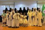 *فعاليات المجتمع ينظم حفل اليوم العالمي للاحتضان بجمعية الإعاقة السمعية*