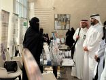“صحة الرياض” تُفعّل اليوم العالمي للسكري بمعرض توعوي في وزارة النقل بالرياض