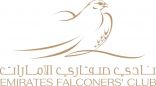 نادي صقاري الإمارات يُرحّب بزوّار مهرجان الشيخ زايد