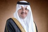 برعاية أمير المنطقة الشرقية : المؤتمر الدولي للتوحد ينطلق بــ 80 جلسة حوارية و 80 متحدث من 20 دولة حول العالم