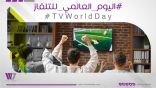 رغم قوة المنصات الرقمية.. التلفاز ما زال جزءًا من حياة الناس اليومية*