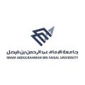 الذكاء الاصطناعي والبيانات الضخمة للنقل .. 4 محاور رئيسية في ملتقى السلامة المرورية بالدمام