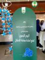 جمعية حماية الاسرة تشارك بفعالية اليوم العالمي للطفل بالتعاون مع مستشفى الملك فيصل التخصصي 