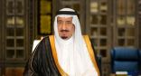 برعاية خادم الحرمين الشريفين : أمير الرياض يكرّم الفائزين بجائزة الملك خالد لعام 2023