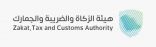 “الزكاة والضريبة والجمارك” تحصد جائزة أفضل مركز اتصال على مستوى العالم