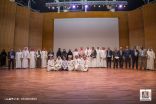 رئيس جامعة الملك خالد يرعى الملتقى الثالث للجودة