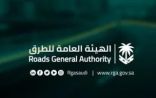 ” هيئة الطرق ” تستقبل أكثر من 9 آلاف ملاحظة عبر مركز الاتصال 938 خلال شهر نوفمبر الماضي