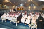 غرفة الشرقية تنظم لقاء “الاستثمار الرياضي” بمشاركة مسؤولين ومختصين