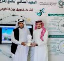 الكلية التقنية والمعهد الصناعي الثانوي بظهران الجنوب تكرم آل دوبان الوادعي المنسق لبرنامج الرحلات الميدانية الثقافية