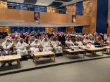 (دورنا مع المخدرات.. تثقيف ووقاية وعلاج).. برنامج تدريبي بالأحساء