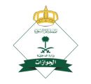 ” الجوازات “خدمة تواصل عبر منصة أبشر تمكن المستفيدين من إنجاز المعاملات التي تعذّر تنفيذها 
