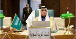 المملكة تشارك في اجتماع لجنة كبار المسؤولين للمنتدى العربي الروسي