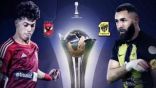 قمة عربية” بنكهة عالمية”.. الاتحاد السعودي والأهلي المصري وجهًا لوجه في كأس العالم للأندية