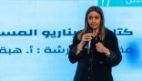 هبة حمادة تتناول ضوابط كتابة سيناريو المسلسلات في “كتاب جدة”