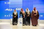 أمير الشرقية يرعى تخريج 751 حافظاً للقرآن من الجمعية الخيرية بالمنطقة