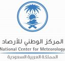 ” الأرصاد ” جدة الأعلى حرارة” 33 درجة” ..والسودة الأدنى