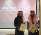 ضمك وغرفة أبها يوقعان اتفاقية تعاون 