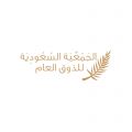 “الذوق العام” في بيت الصقر السعودي بقطر