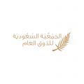 “كلنا ذوق” في مدرجات المنتخب السعودي في قطر