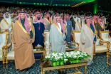 أمير المنطقة الشرقية يرعى احتفال جامعة الملك فيصل بمناسبة مرور خمسين عامًا على تأسيسها   