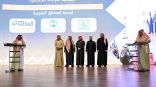 بدعم يقدر بـ 150 مليون *سمو رئيس هيئة تطوير عسير يرعى توقيع اتفاقيات أوقاف الشاكرين*