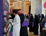 إثراء” يختتم مؤتمر “تعّلم بلا حدود” برؤية تنموية لدعم روافد التعلّم محليًا وعالميًا