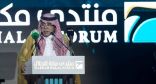 وزير التجارة: يدشن “منتدى مكة للحلال” ويكرم الجهات المشاركة