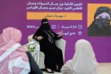 ورشة تعريفية بالفنون الأدائية بين جبال عسير وجبال الأوراس ضمن مهرجان قمم الدولي الثالث    