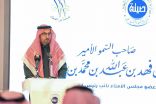 8 مرشحين بجائزة الأميرة صيتة بنت عبدالعزيز للتميز في العمل الاجتماعي في دورتها الحادية عشرة لعام 2023