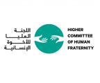 **أخوة اليوم .. إزدهار المستقبل **