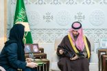 نائب أمير الشرقية يستقبل مجلس إدارة ” زادك “