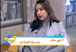 انطلاق المرحله الثانيه من مبادره تعليم بلا حدود للتطوير من امكانيات المعلم بما يتواكب مع تطور المناهج التعليميه