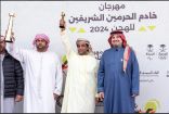 الأمير فهد بن جلوي يتوج   رموز مهرجان خادم الحرمين الشريفين في الـ “لقايا” إماراتية في اليوم الرابع 