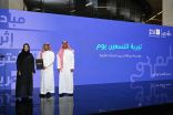“روتين التسعين” مشروع يبحث نمط الحياة اليومي بمحتوى مرئي وثائقي بدعم من “إثراء”