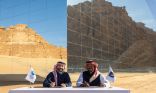 اتفاقية شركة نادي العلا والبنك السعودي الفرنسي 