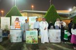 تراحم الرياض تحتفي ب “يوم التأسيس”