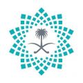 برنامج التحول الوطني : إعادة تأهيل أكثر من 192 ألف هكتار من الغطاء النباتي