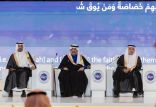 وزير الموارد البشرية يُكرم رواد العمل الاجتماعي الفائزين بجائزة الأميرة صيتة في دورتها الحادية عشر.
